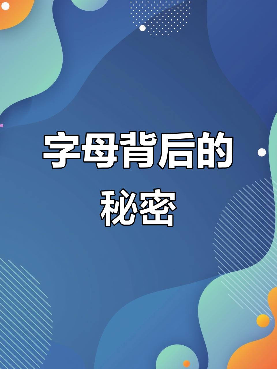 #潮汕是哪个省的城市