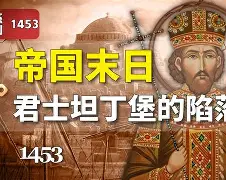 开云入口 -这也行？加时末段国际米兰刷新队史纪录罗马清晨完成体检，法兰克福清晨扳平良机 